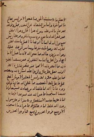 futmak.com - Meccan Revelations - Page 9187 from Konya manuscript