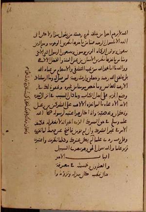 futmak.com - Meccan Revelations - Page 9190 from Konya manuscript