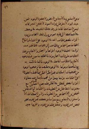 futmak.com - Meccan Revelations - Page 9206 from Konya manuscript