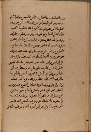 futmak.com - Meccan Revelations - Page 9211 from Konya manuscript