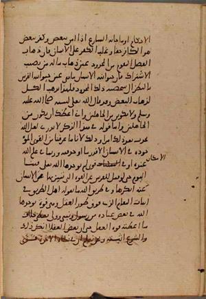 futmak.com - Meccan Revelations - Page 9213 from Konya manuscript