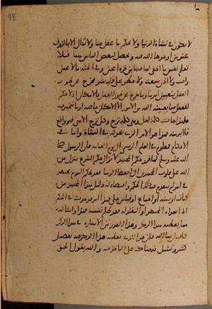 futmak.com - Meccan Revelations - Page 9214 from Konya manuscript