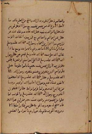 futmak.com - Meccan Revelations - Page 9219 from Konya manuscript