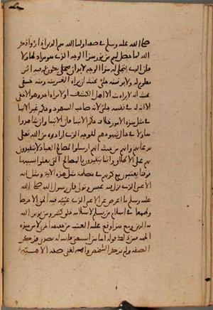 futmak.com - Meccan Revelations - Page 9221 from Konya manuscript