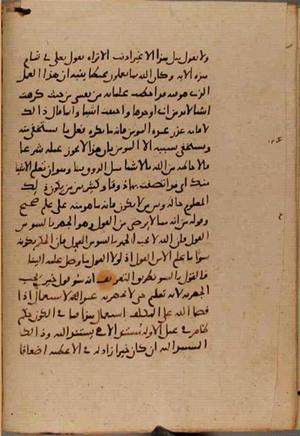 futmak.com - Meccan Revelations - Page 9235 from Konya manuscript