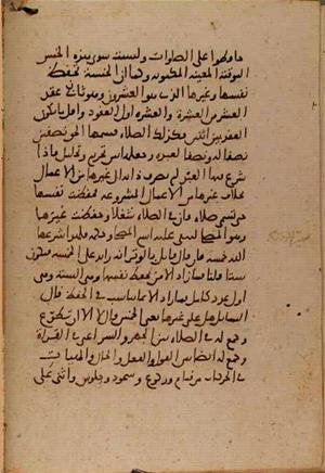 futmak.com - Meccan Revelations - Page 9243 from Konya Manuscript