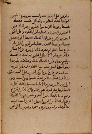 futmak.com - Meccan Revelations - Page 9243 from Konya manuscript