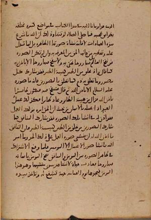 futmak.com - Meccan Revelations - Page 9247 from Konya manuscript