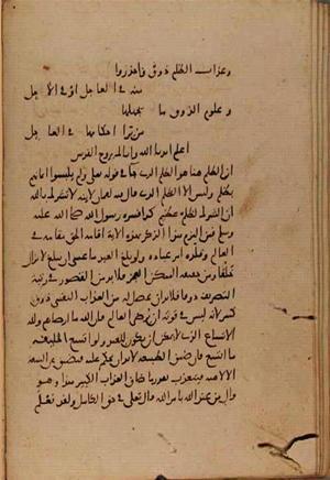 futmak.com - Meccan Revelations - Page 9281 from Konya manuscript