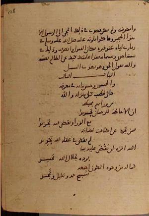 futmak.com - Meccan Revelations - Page 9314 from Konya manuscript