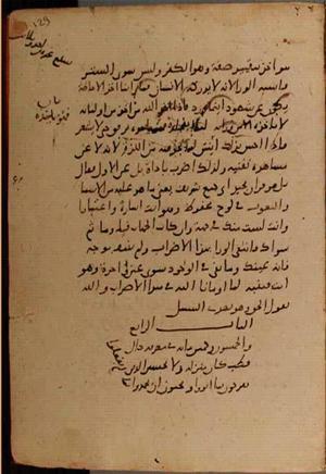 futmak.com - Meccan Revelations - Page 9316 from Konya manuscript