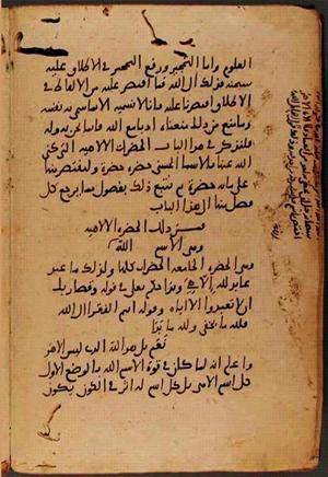 futmak.com - Meccan Revelations - Page 9329 from Konya manuscript