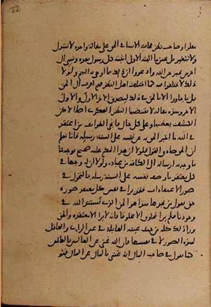 futmak.com - Meccan Revelations - Page 9388 from Konya manuscript