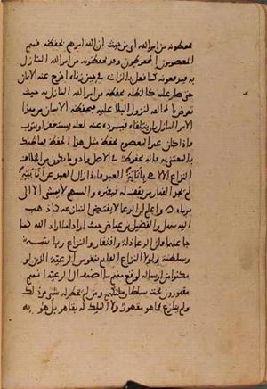 futmak.com - Meccan Revelations - Page 9405 from Konya manuscript