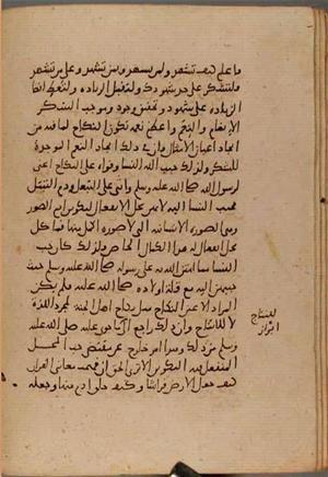 futmak.com - Meccan Revelations - Page 9511 from Konya manuscript