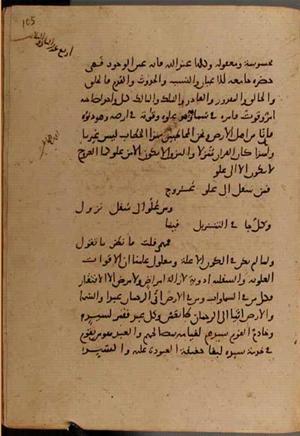 futmak.com - Meccan Revelations - Page 9534 from Konya manuscript