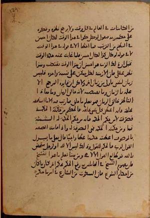 futmak.com - Meccan Revelations - Page 9572 from Konya manuscript