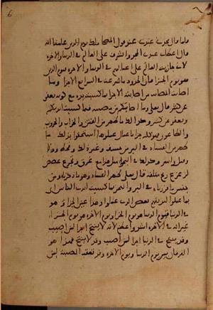 futmak.com - Meccan Revelations - Page 9590 from Konya manuscript