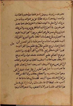 futmak.com - Meccan Revelations - Page 9592 from Konya manuscript