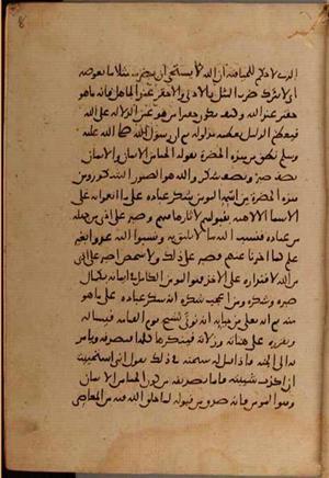 futmak.com - Meccan Revelations - Page 9594 from Konya manuscript