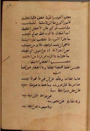 futmak.com - Meccan Revelations - Page 9632 from Konya manuscript