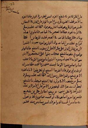 futmak.com - Meccan Revelations - Page 9644 from Konya manuscript