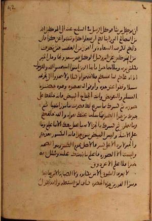 futmak.com - Meccan Revelations - Page 9662 from Konya manuscript