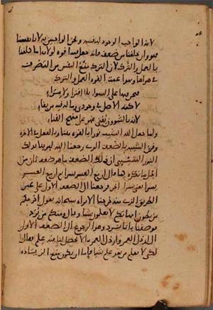 futmak.com - Meccan Revelations - Page 9665 from Konya manuscript