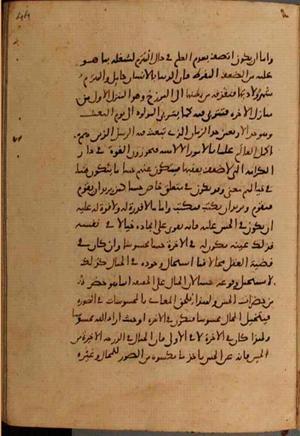 futmak.com - Meccan Revelations - Page 9666 from Konya manuscript