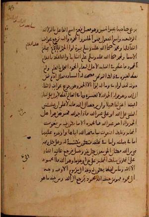 futmak.com - Meccan Revelations - Page 9676 from Konya manuscript
