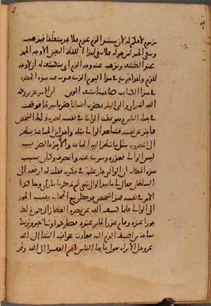 futmak.com - Meccan Revelations - Page 9677 from Konya manuscript