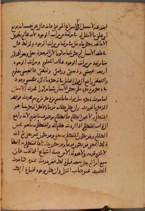 futmak.com - Meccan Revelations - Page 9789 from Konya manuscript