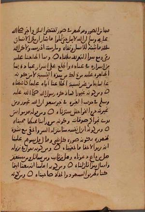 futmak.com - Meccan Revelations - Page 9813 from Konya Manuscript