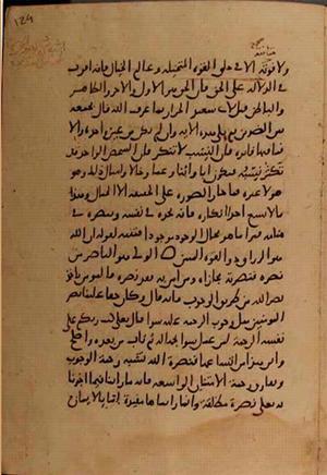 futmak.com - Meccan Revelations - Page 9826 from Konya manuscript
