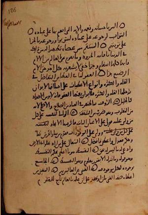 futmak.com - Meccan Revelations - Page 9830 from Konya manuscript