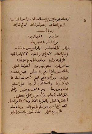futmak.com - Meccan Revelations - Page 9957 from Konya manuscript