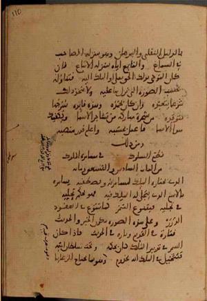 futmak.com - Meccan Revelations - Page 10052 from Konya manuscript