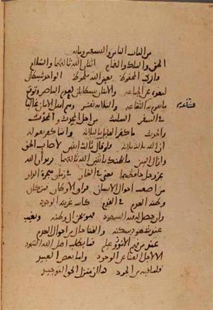 futmak.com - Meccan Revelations - Page 10055 from Konya manuscript