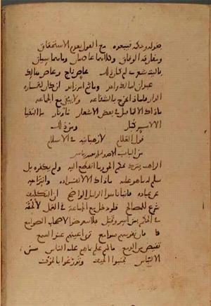 futmak.com - Meccan Revelations - Page 10091 from Konya manuscript