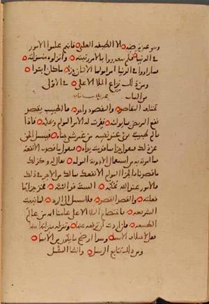 futmak.com - Meccan Revelations - Page 10157 from Konya manuscript