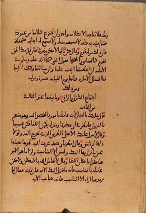 futmak.com - Meccan Revelations - Page 10225 from Konya manuscript