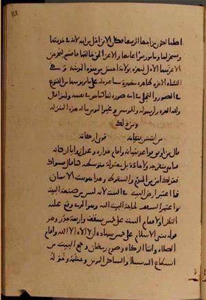 futmak.com - Meccan Revelations - Page 10304 from Konya manuscript