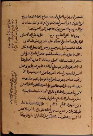 futmak.com - Meccan Revelations - Page 10386 from Konya manuscript