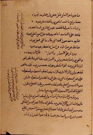 futmak.com - Meccan Revelations - Page 10388 from Konya manuscript