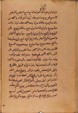 futmak.com - Meccan Revelations - Page 10389 from Konya manuscript