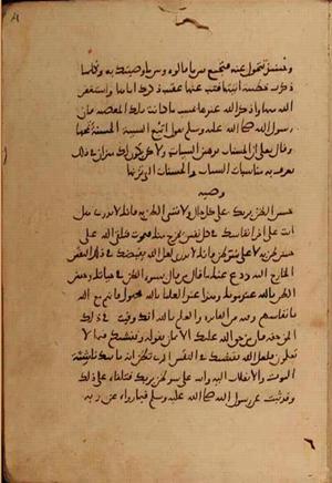 futmak.com - Meccan Revelations - Page 10400 from Konya manuscript