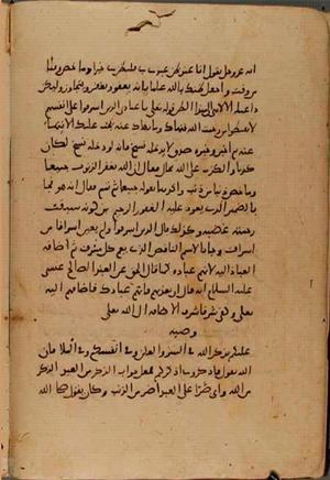 futmak.com - Meccan Revelations - Page 10401 from Konya manuscript