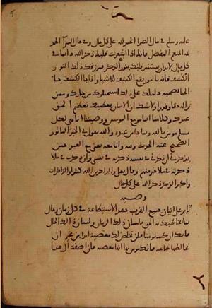 futmak.com - Meccan Revelations - Page 10402 from Konya manuscript