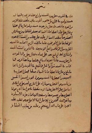 futmak.com - Meccan Revelations - Page 10405 from Konya manuscript