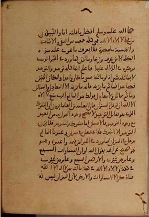 futmak.com - Meccan Revelations - Page 10408 from Konya manuscript